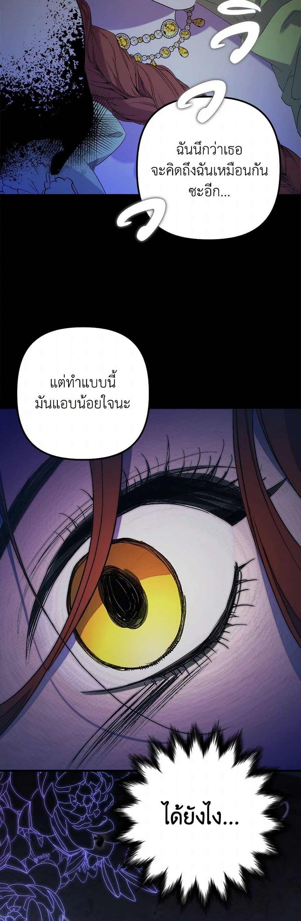 Manga-lc-com อ่านมังงะ อ่านการ์ตูน ออนไลน์ ฟรี I’m Dead, But the Hero Went Crazy ตอนที่ 1 2 3 4 5 6 7 8 9 10 11 12 13 14 ฟรี ไม่มีโฆษณา Manga-lc - อ่าน มังงะ อ่าน การ์ตูน ออนไลน์ อ่านมังงะ ฟรี