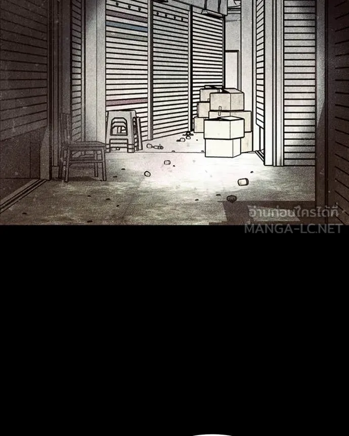 เกาลูน ตอนที่ 30 รูปที่ 19