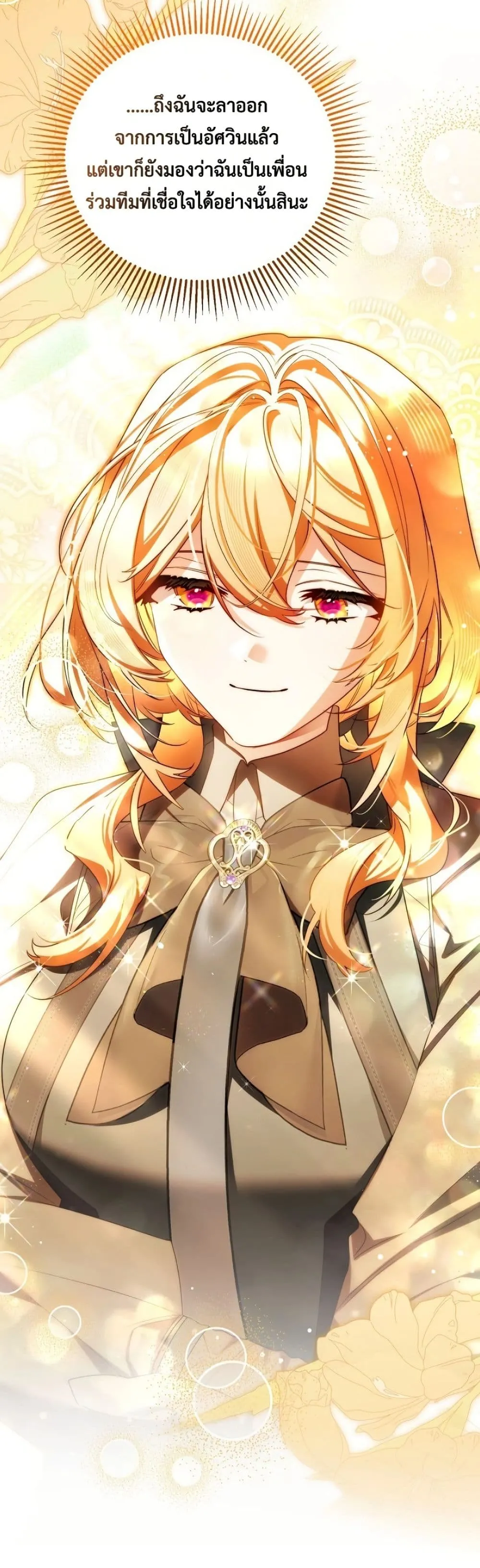 Manga-lc-com อ่านมังงะ อ่านการ์ตูน ออนไลน์ ฟรี Marriage With A Suspiciously Demure Husband ตอนที่ 1 2 3 4 5 6 7 8 9 10 11 12 13 14 ฟรี ไม่มีโฆษณา Manga-lc - อ่าน มังงะ อ่าน การ์ตูน ออนไลน์ อ่านมังงะ ฟรี