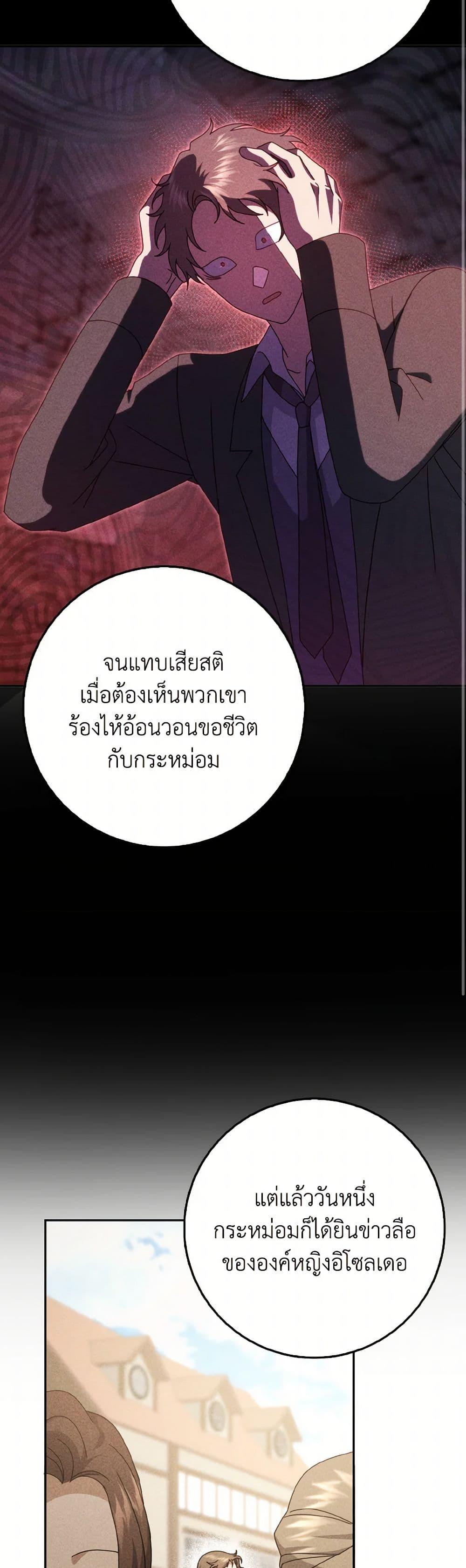 Manga-lc-com อ่านมังงะ อ่านการ์ตูน ออนไลน์ ฟรี Cinderella Disappeared ตอนที่ 1 2 3 4 5 6 7 8 9 10 11 12 13 14 ฟรี ไม่มีโฆษณา Manga-lc - อ่าน มังงะ อ่าน การ์ตูน ออนไลน์ อ่านมังงะ ฟรี