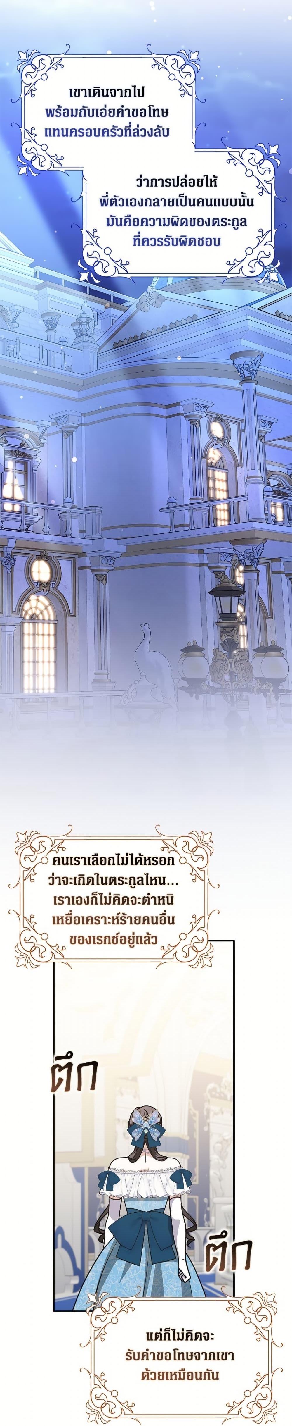 Manga-lc-com อ่านมังงะ อ่านการ์ตูน ออนไลน์ ฟรี Friends Shouldn’t Act This Way ตอนที่ 1 2 3 4 5 6 7 8 9 10 11 12 13 14 ฟรี ไม่มีโฆษณา Manga-lc - อ่าน มังงะ อ่าน การ์ตูน ออนไลน์ อ่านมังงะ ฟรี