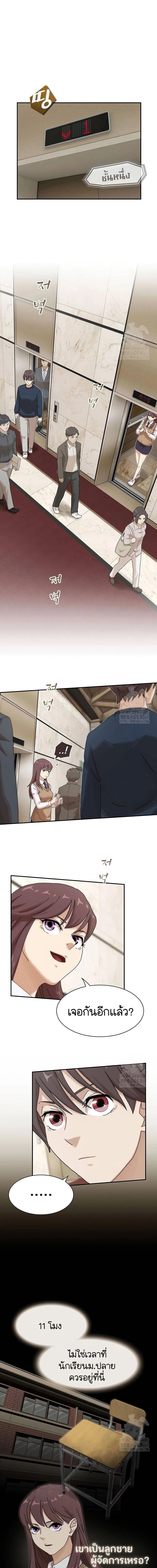 Manga-lc-com อ่านมังงะ อ่านการ์ตูน ออนไลน์ ฟรี The Genius Who Sees Through the World ตอนที่ 1 2 3 4 5 6 7 8 9 10 11 12 13 14 ฟรี ไม่มีโฆษณา Manga-lc - อ่าน มังงะ อ่าน การ์ตูน ออนไลน์ อ่านมังงะ ฟรี