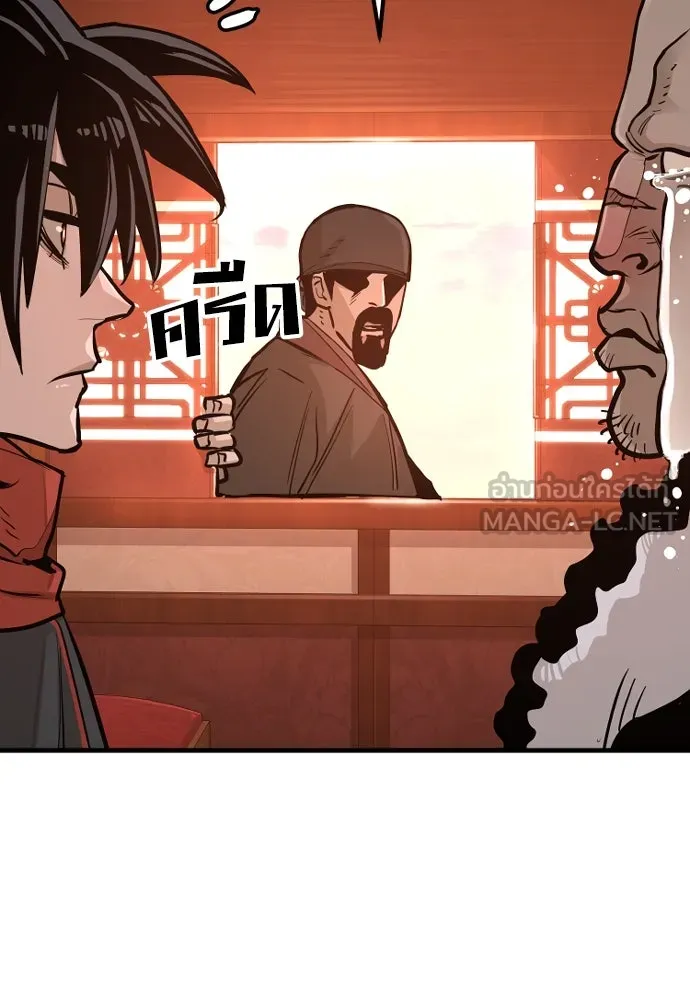 เส้นทางสู่เทพมาร ตอนที่ 39 รูปที่ 150