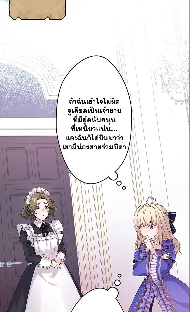Manga-lc-com อ่านมังงะ อ่านการ์ตูน ออนไลน์ ฟรี The Legendary Assassin Reincarnated as the Beloved Youngest Daughter of a Royal Family ตอนที่ 1 2 3 4 5 6 7 8 9 10 11 12 13 14 ฟรี ไม่มีโฆษณา Manga-lc - อ่าน มังงะ อ่าน การ์ตูน ออนไลน์ อ่านมังงะ ฟรี