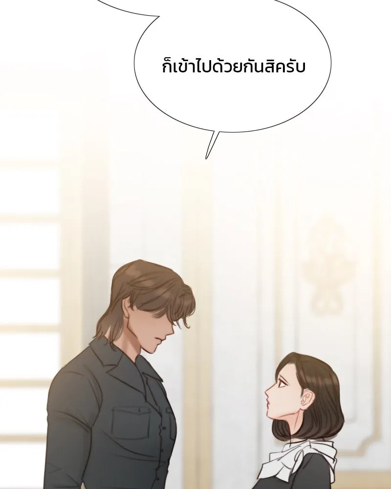 เซเรน่า ตอนที่ 20 รูปที่ 2