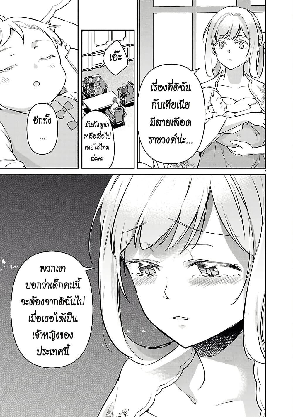 Manga-lc-com อ่านมังงะ อ่านการ์ตูน ออนไลน์ ฟรี Akuyaku Reijo No Ani Ni Tensei Shimashita ตอนที่ 1 2 3 4 5 6 7 8 9 10 11 12 13 14 ฟรี ไม่มีโฆษณา Manga-lc - อ่าน มังงะ อ่าน การ์ตูน ออนไลน์ อ่านมังงะ ฟรี