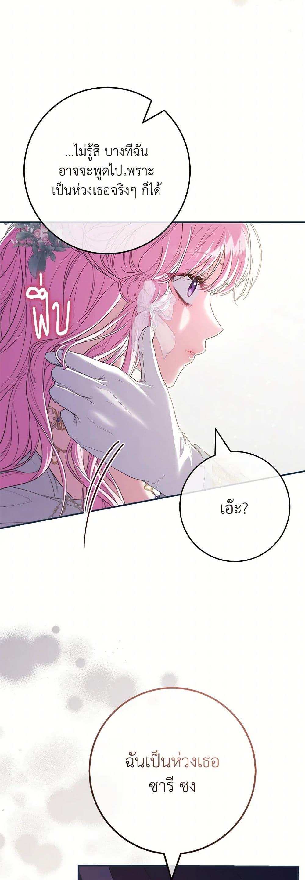 Manga-lc-com อ่านมังงะ อ่านการ์ตูน ออนไลน์ ฟรี Trapped in a Cursed Game, but now with NPCs ตอนที่ 1 2 3 4 5 6 7 8 9 10 11 12 13 14 ฟรี ไม่มีโฆษณา Manga-lc - อ่าน มังงะ อ่าน การ์ตูน ออนไลน์ อ่านมังงะ ฟรี