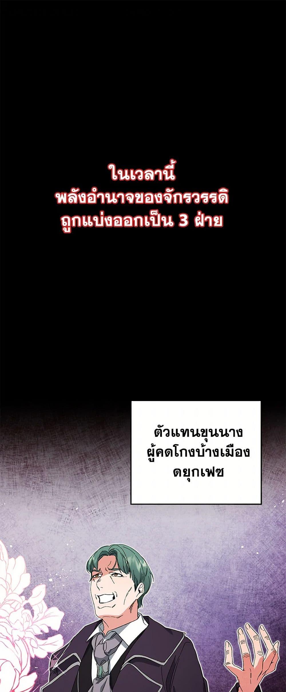 Manga-lc-com อ่านมังงะ อ่านการ์ตูน ออนไลน์ ฟรี I’ve Become the Villainous Empress of a Novel ตอนที่ 1 2 3 4 5 6 7 8 9 10 11 12 13 14 ฟรี ไม่มีโฆษณา Manga-lc - อ่าน มังงะ อ่าน การ์ตูน ออนไลน์ อ่านมังงะ ฟรี