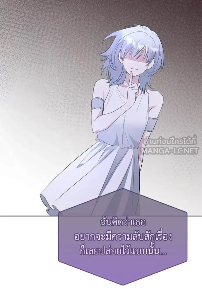 ชีวิตใหม่ในตระกูล ตอนที่ 85 รูปที่ 100