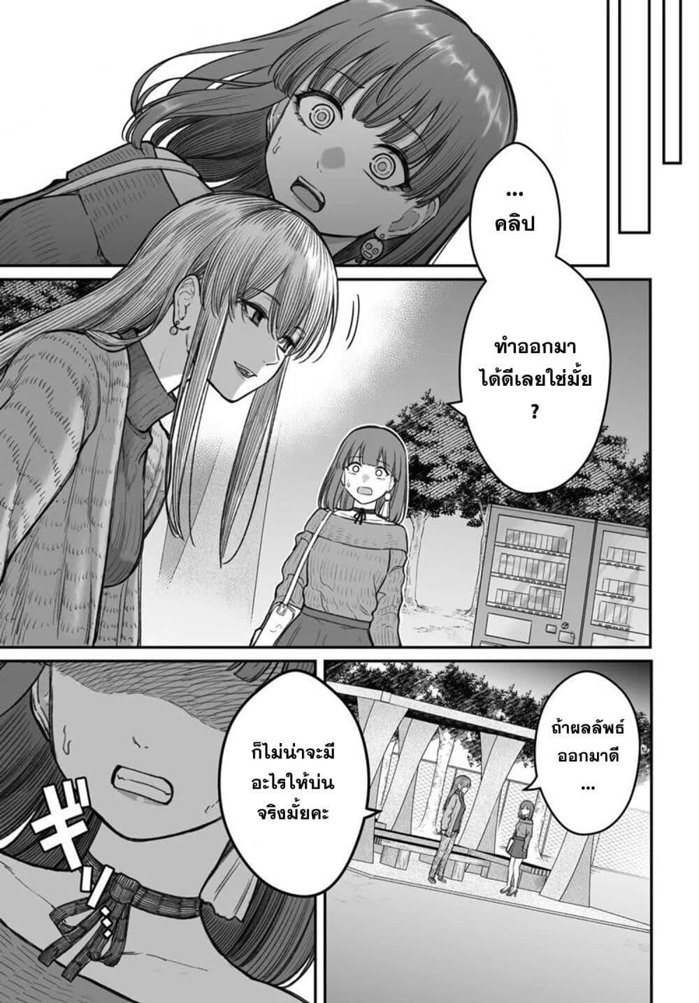Manga-lc-com อ่านมังงะ อ่านการ์ตูน ออนไลน์ ฟรี Dame Ningen no Itoshikata ตอนที่ 1 2 3 4 5 6 7 8 9 10 11 12 13 14 ฟรี ไม่มีโฆษณา Manga-lc - อ่าน มังงะ อ่าน การ์ตูน ออนไลน์ อ่านมังงะ ฟรี