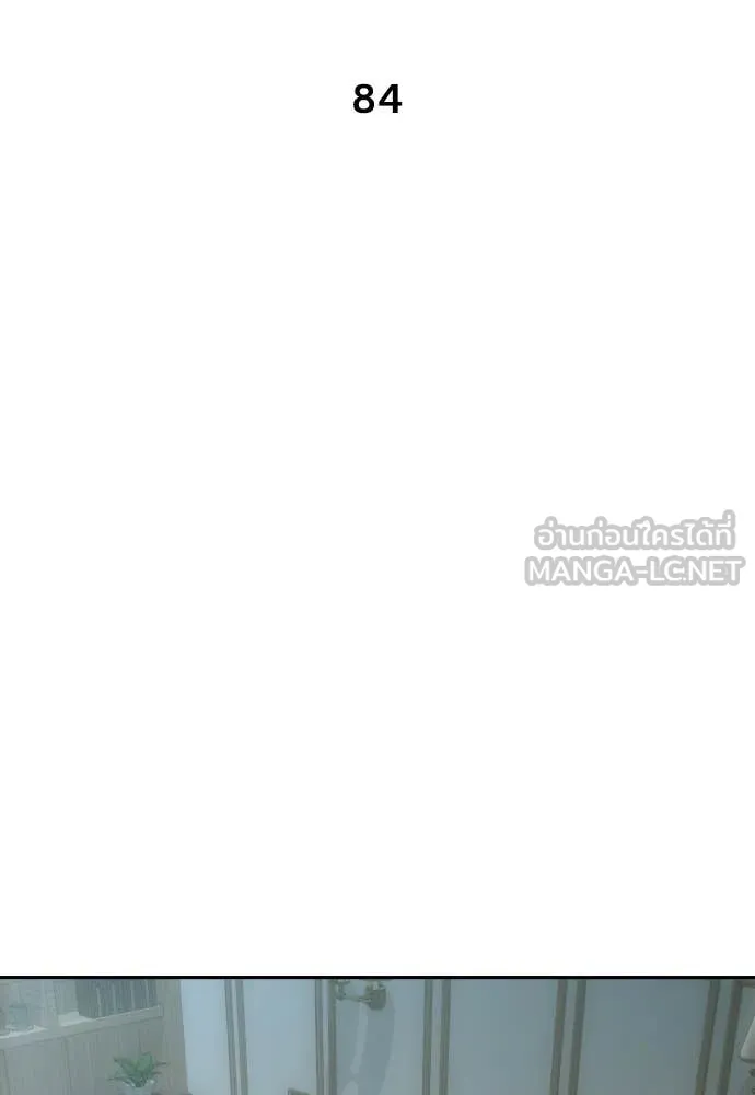 หลานอัจฉริยะ ตอนที่ 84 รูปที่ 65