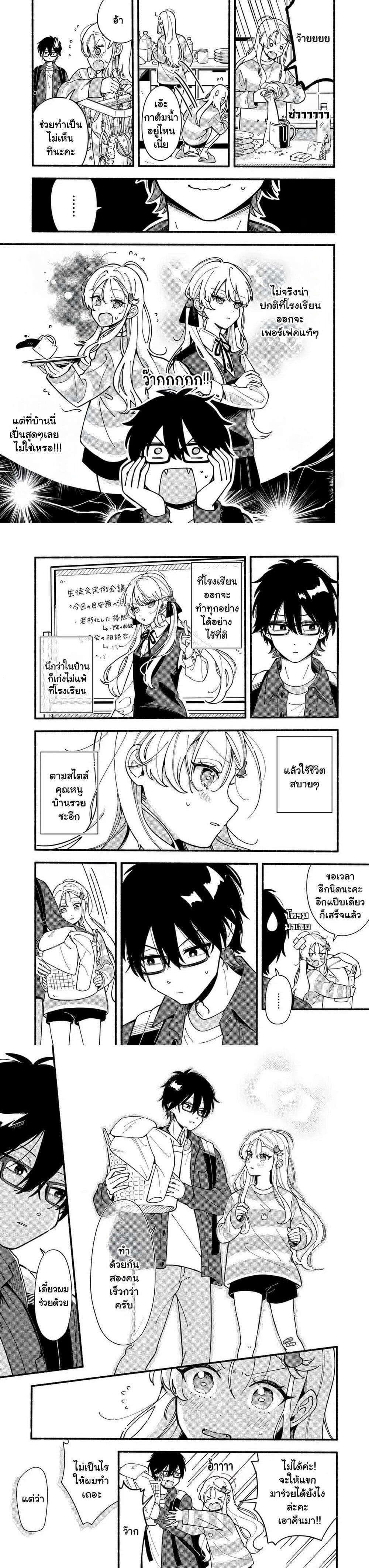 Manga-lc-com อ่านมังงะ อ่านการ์ตูน ออนไลน์ ฟรี Ookami wa Tsuki ni Koi wo suru ตอนที่ 1 2 3 4 5 6 7 8 9 10 11 12 13 14 ฟรี ไม่มีโฆษณา Manga-lc - อ่าน มังงะ อ่าน การ์ตูน ออนไลน์ อ่านมังงะ ฟรี
