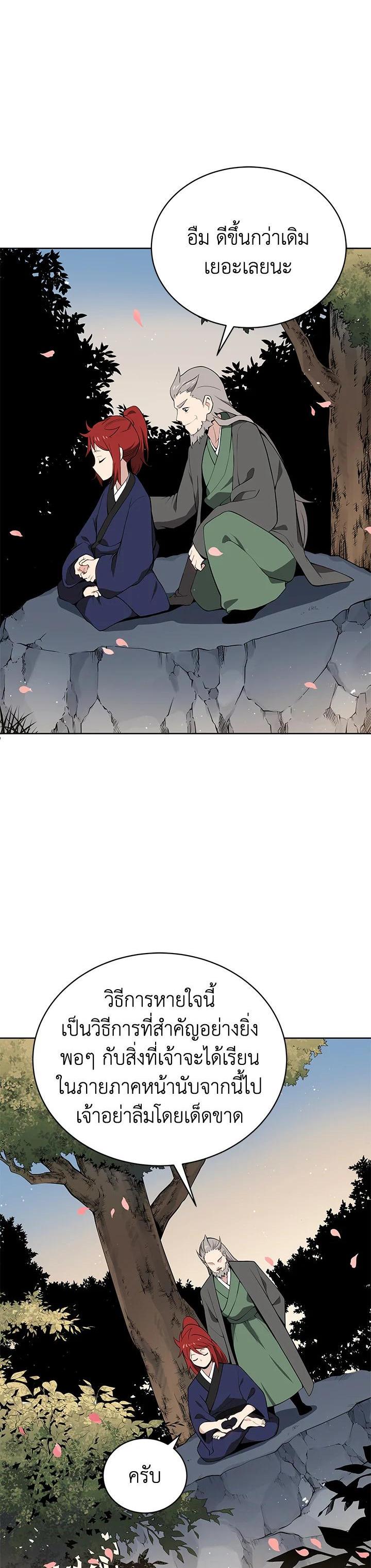 Manga-lc-com อ่านมังงะ อ่านการ์ตูน ออนไลน์ ฟรี The Descent of the Demonic Master ตอนที่ 1 2 3 4 5 6 7 8 9 10 11 12 13 14 ฟรี ไม่มีโฆษณา Manga-lc - อ่าน มังงะ อ่าน การ์ตูน ออนไลน์ อ่านมังงะ ฟรี