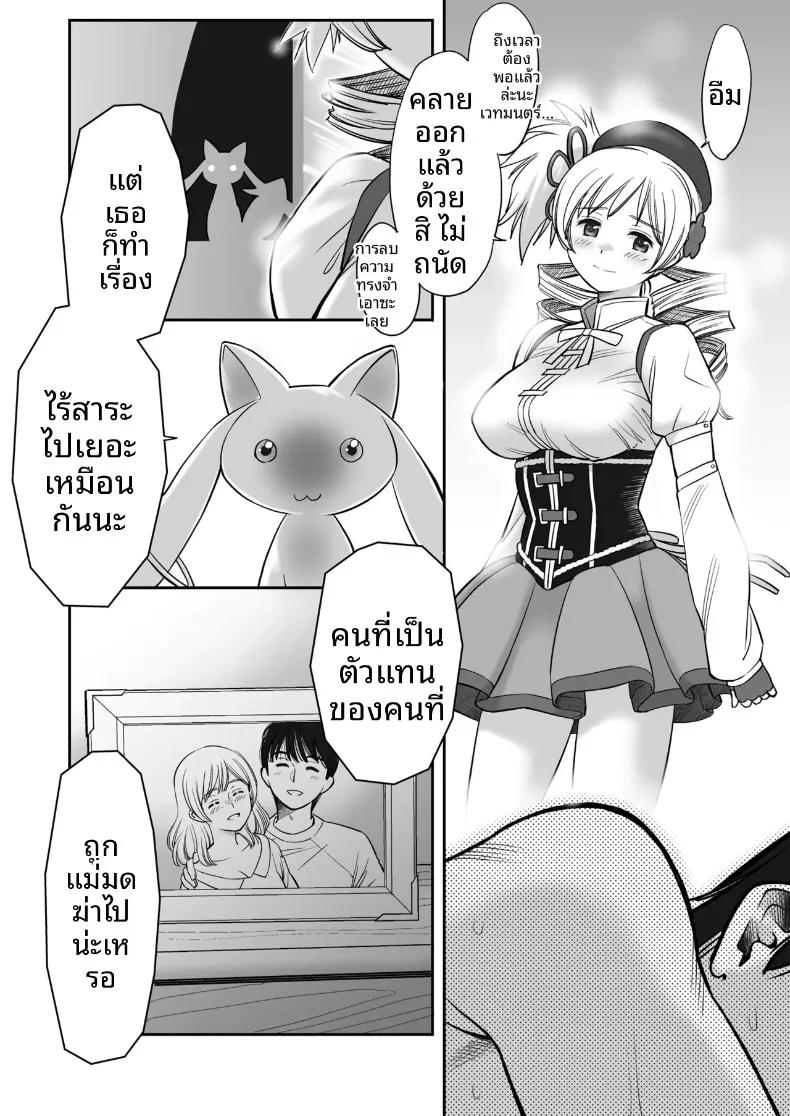 Doujin-Lc- อ่าน โดจิน มังฮวา เกาหลี ญี่ปุ่น จีน แปลไทย รับบริการจากเเฟนสาว (Kogawa Masayoshi) ตอนที่ 1 2 3 4 5 6 7 8 9 10 11 12 13 14 ฟรี ไม่มีโฆษณา อ่าน โดจิน Manhwa เกาหลี ญี่ปุ่น จีน เรามีครบ คัดมาให้เน้นๆ โดจิน 18+ รับประกันความฟินโดย  Doujin Lc