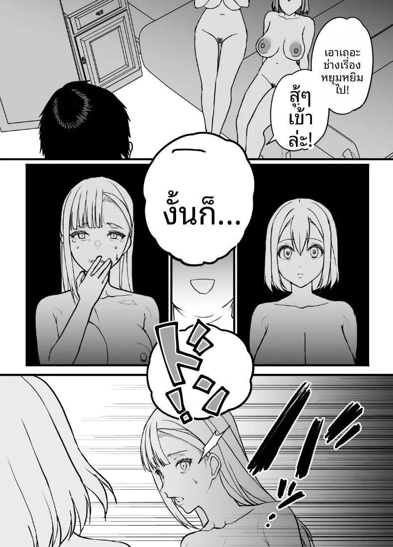 Doujin-Lc- อ่าน โดจิน มังฮวา เกาหลี ญี่ปุ่น จีน แปลไทย ผลไม้ไร้ศีลธรรม (Itau Mikitaka) ตอนที่ 1 2 3 4 5 6 7 8 9 10 11 12 13 14 ฟรี ไม่มีโฆษณา อ่าน โดจิน Manhwa เกาหลี ญี่ปุ่น จีน เรามีครบ คัดมาให้เน้นๆ โดจิน 18+ รับประกันความฟินโดย  Doujin Lc