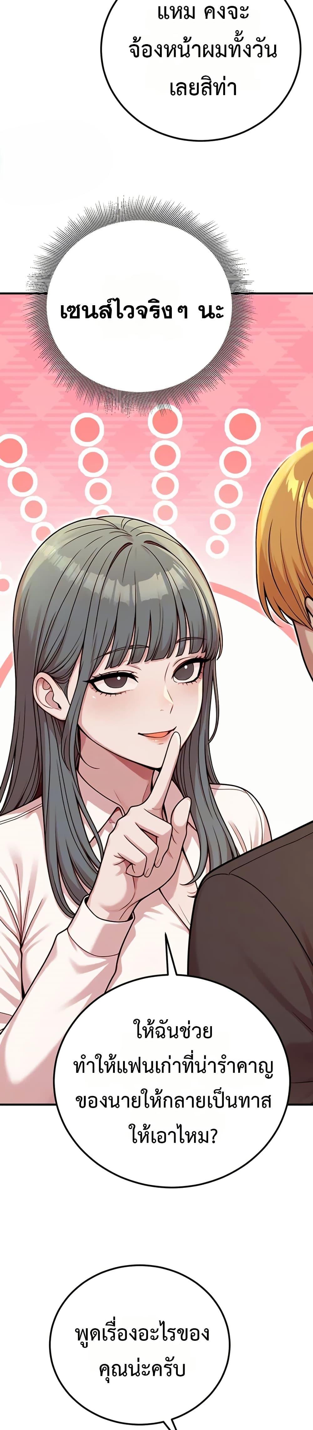 Doujin-Lc- อ่าน โดจิน มังฮวา เกาหลี ญี่ปุ่น จีน แปลไทย Sex Twitter Guy ตอนที่ 1 2 3 4 5 6 7 8 9 10 11 12 13 14 ฟรี ไม่มีโฆษณา อ่าน โดจิน Manhwa เกาหลี ญี่ปุ่น จีน เรามีครบ คัดมาให้เน้นๆ โดจิน 18+ รับประกันความฟินโดย  Doujin Lc