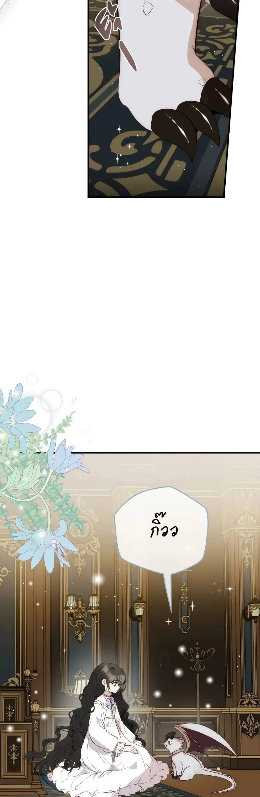 Manga-lc-com อ่านมังงะ อ่านการ์ตูน ออนไลน์ ฟรี How to Survive as the Daughter of the Emperor Who Killed Me ตอนที่ 1 2 3 4 5 6 7 8 9 10 11 12 13 14 ฟรี ไม่มีโฆษณา Manga-lc - อ่าน มังงะ อ่าน การ์ตูน ออนไลน์ อ่านมังงะ ฟรี