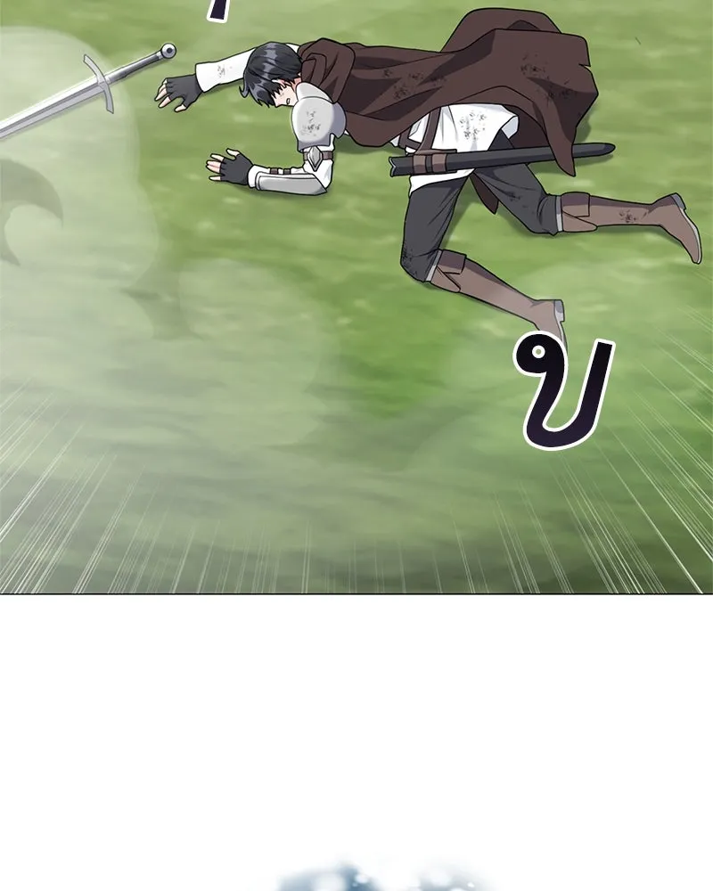 คนสวนโลกฮันเตอร์ ตอนที่ 33 รูปที่ 85