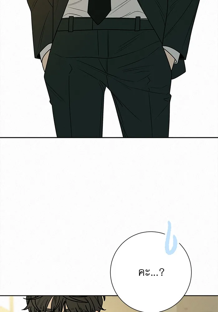 ปฏิบัติการรักวุ่นหัวใจ ตอนที่ 81 รูปที่ 32