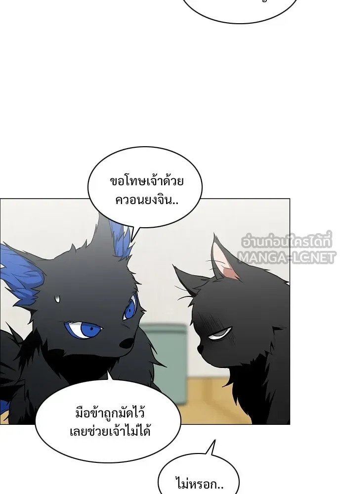 JAKDU ตอนที่ 75 รูปที่ 6