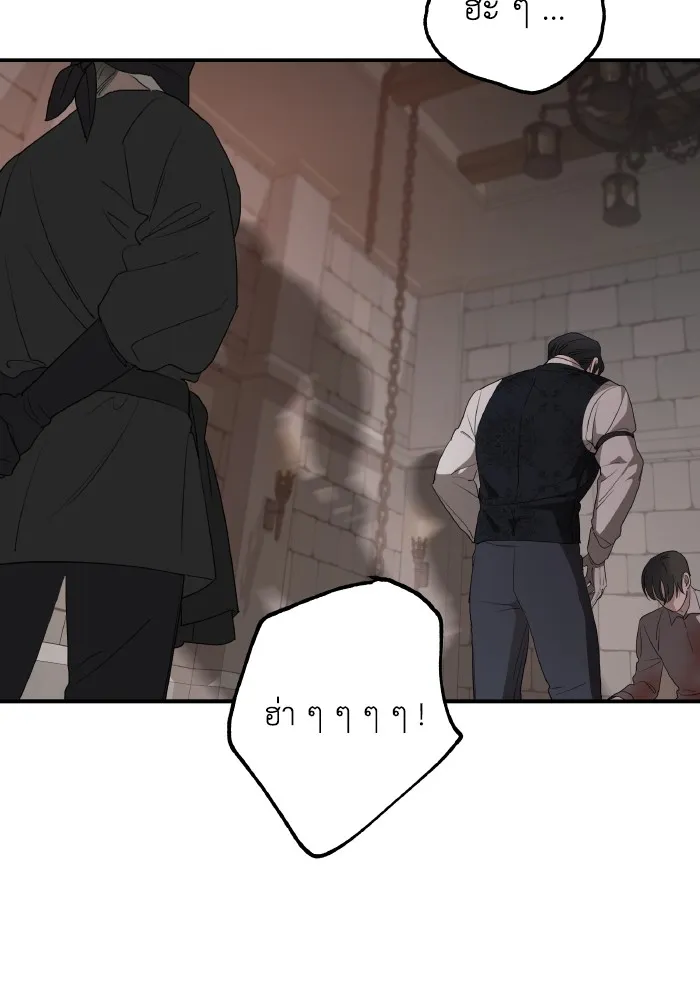 ครอบครัวสามีเห็นทีจะคลั่งรัก ตอนที่ 81 รูปที่ 95