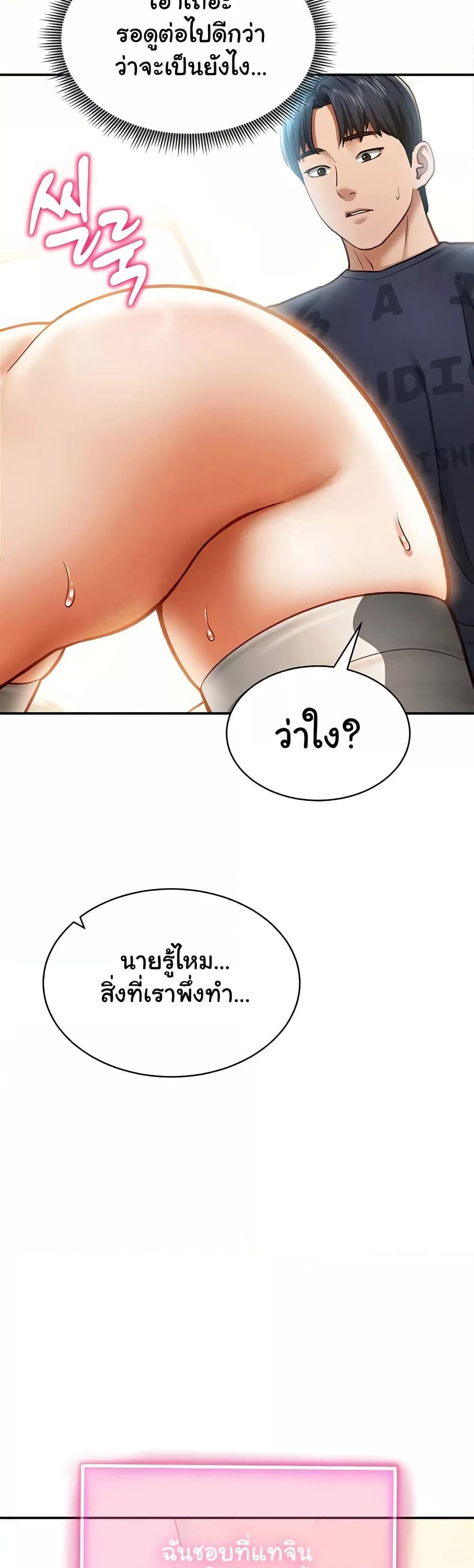 Doujin-Lc- อ่าน โดจิน มังฮวา เกาหลี ญี่ปุ่น จีน แปลไทย My Eyes Now See Desire ตอนที่ 1 2 3 4 5 6 7 8 9 10 11 12 13 14 ฟรี ไม่มีโฆษณา อ่าน โดจิน Manhwa เกาหลี ญี่ปุ่น จีน เรามีครบ คัดมาให้เน้นๆ โดจิน 18+ รับประกันความฟินโดย  Doujin Lc