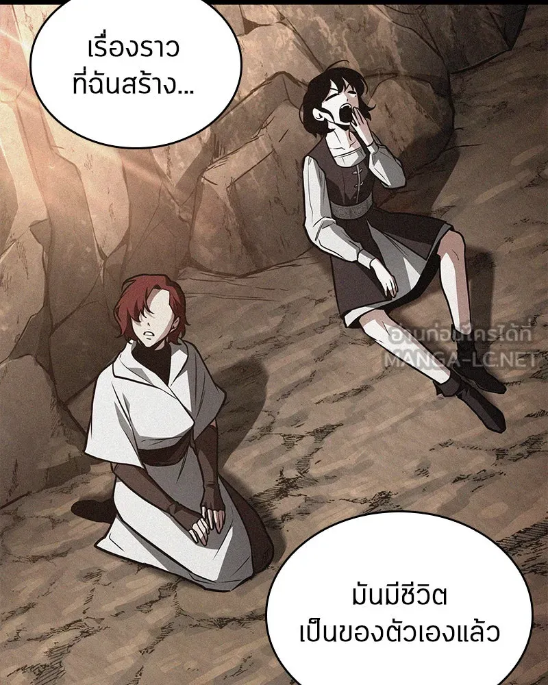 Omniscient Reader อ่านชะตาวันสิ้นโลก ตอนที่ 25 เหล่าผู้เผชิญหน้ากับเทพเจ้า (5 รูปที่ 81