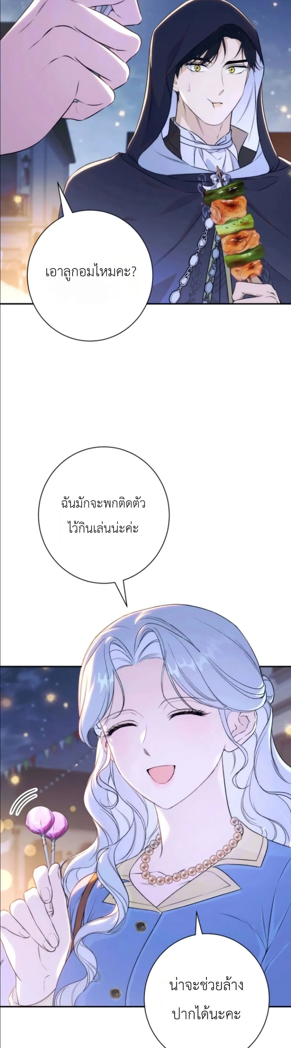 Manga-lc-com อ่านมังงะ อ่านการ์ตูน ออนไลน์ ฟรี Dating the Emperor in Secret, but I Don’t Know About It ตอนที่ 1 2 3 4 5 6 7 8 9 10 11 12 13 14 ฟรี ไม่มีโฆษณา Manga-lc - อ่าน มังงะ อ่าน การ์ตูน ออนไลน์ อ่านมังงะ ฟรี