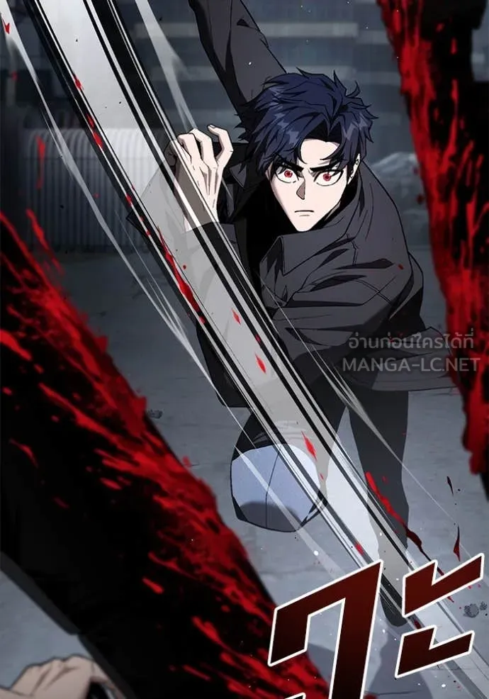 สนิมเชือดเลือดสาด ตอนที่ 36 รูปที่ 101