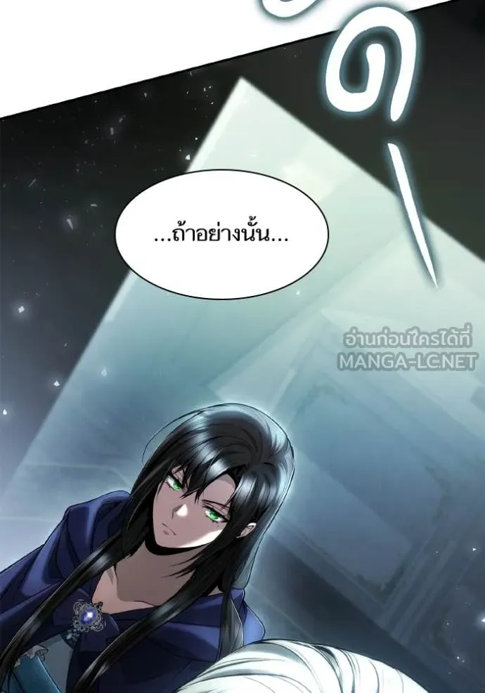 ชาตินี้น้องขอ ตอนที่ 152 รูปที่ 65