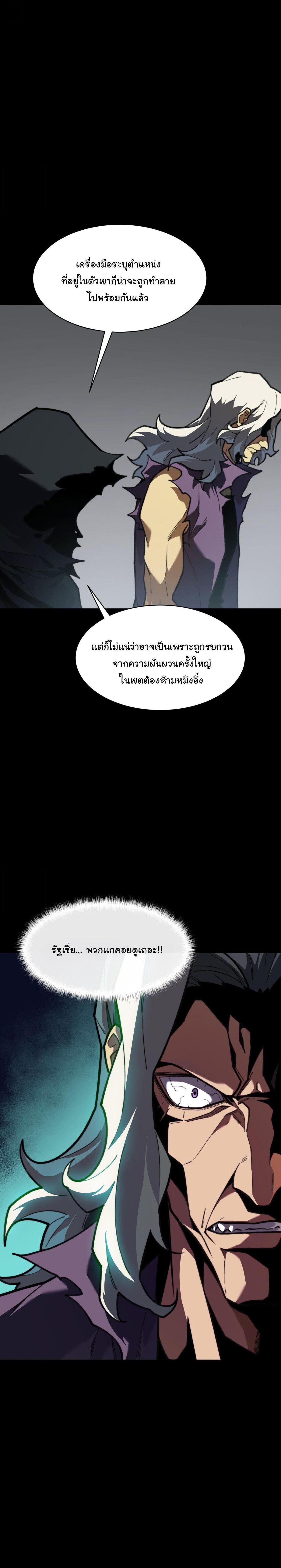 Manga-lc-com อ่านมังงะ อ่านการ์ตูน ออนไลน์ ฟรี After breaking up with the school beauty, I became a martial arts master ตอนที่ 1 2 3 4 5 6 7 8 9 10 11 12 13 14 ฟรี ไม่มีโฆษณา Manga-lc - อ่าน มังงะ อ่าน การ์ตูน ออนไลน์ อ่านมังงะ ฟรี