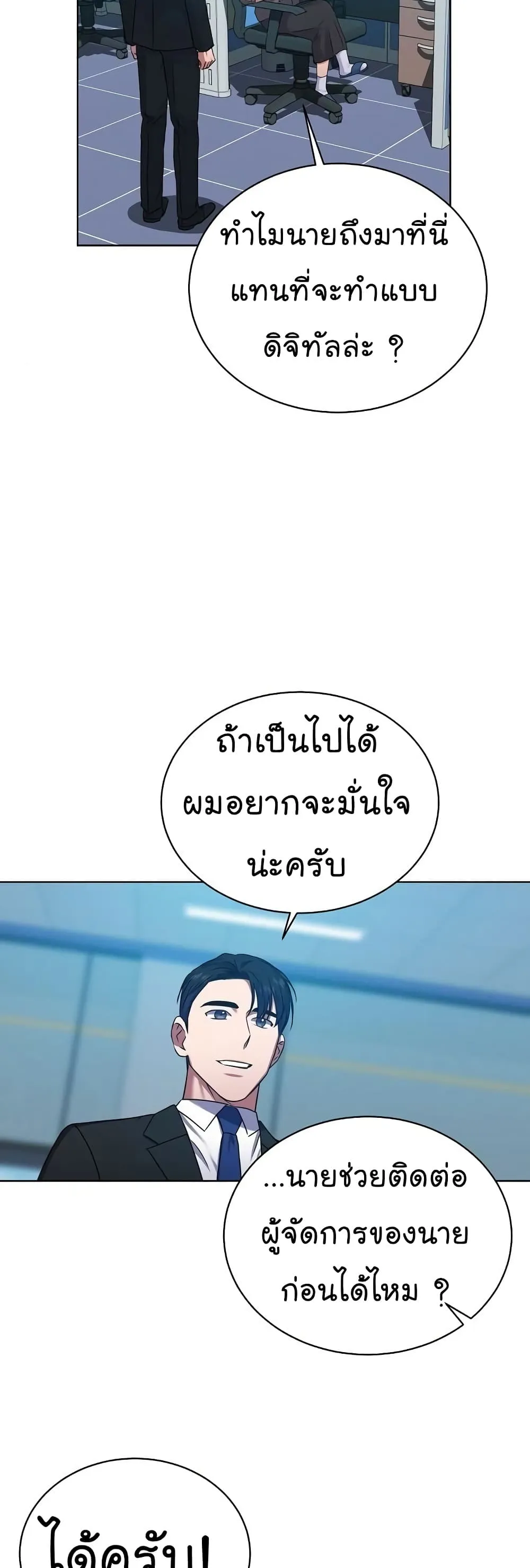 Manga-lc-com อ่านมังงะ อ่านการ์ตูน ออนไลน์ ฟรี National Tax Service Thug ตอนที่ 1 2 3 4 5 6 7 8 9 10 11 12 13 14 ฟรี ไม่มีโฆษณา Manga-lc - อ่าน มังงะ อ่าน การ์ตูน ออนไลน์ อ่านมังงะ ฟรี