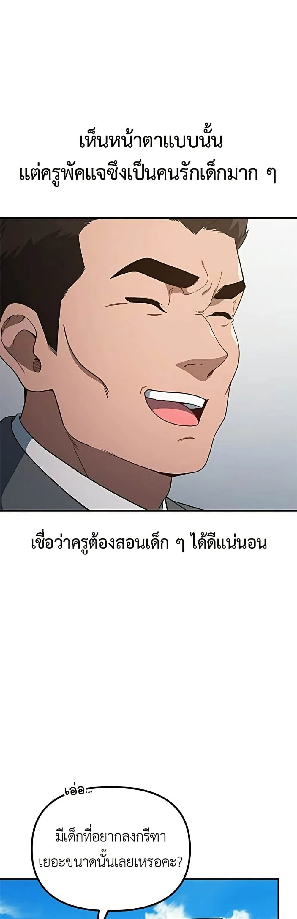 Manga-lc-com อ่านมังงะ อ่านการ์ตูน ออนไลน์ ฟรี The Genius Wants to be Ordinary! ตอนที่ 1 2 3 4 5 6 7 8 9 10 11 12 13 14 ฟรี ไม่มีโฆษณา Manga-lc - อ่าน มังงะ อ่าน การ์ตูน ออนไลน์ อ่านมังงะ ฟรี