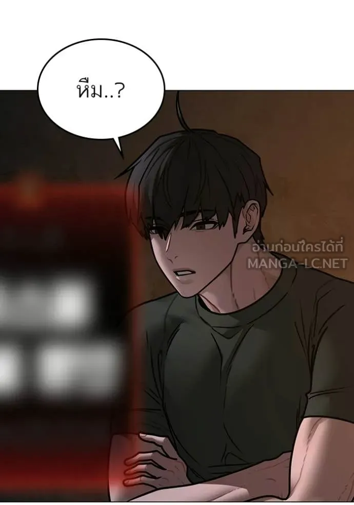 reality ตอนที่ 174 รูปที่ 172