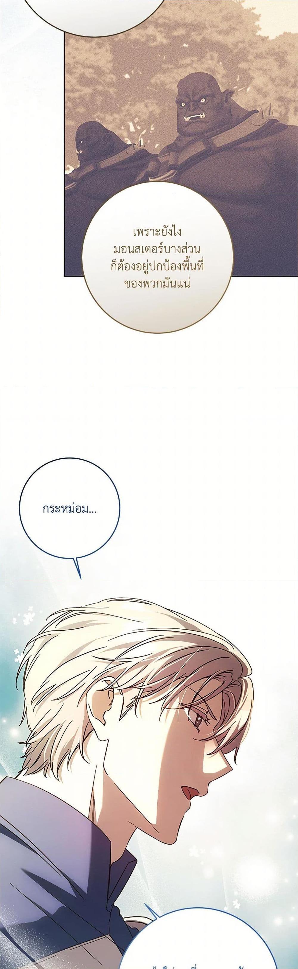 Manga-lc-com อ่านมังงะ อ่านการ์ตูน ออนไลน์ ฟรี I Just Want My Happy Ending! ตอนที่ 1 2 3 4 5 6 7 8 9 10 11 12 13 14 ฟรี ไม่มีโฆษณา Manga-lc - อ่าน มังงะ อ่าน การ์ตูน ออนไลน์ อ่านมังงะ ฟรี