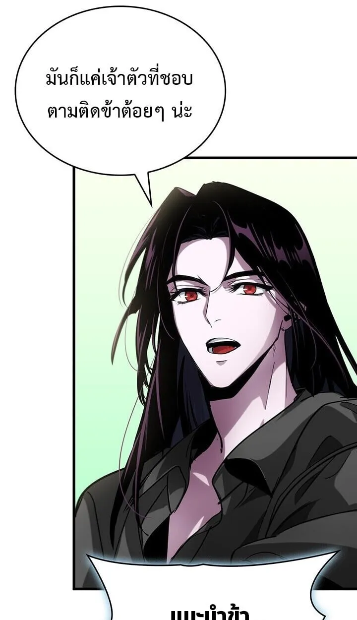 Crimson Reset ช_ว_ตคร_งท_สองของราช_นร_ตต_กาล หล_งจากหลบหน_มาคร_งป_ แวมไพร_ย_จ_นก_ถ_กส_งหารในท_ส_ด ตอนที่ ตอนที่ 23 รูปที่ 75