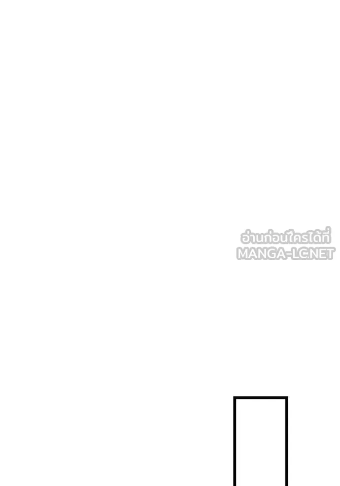 โคตรอาวุธลับ ตอนที่ 25 รูปที่ 33