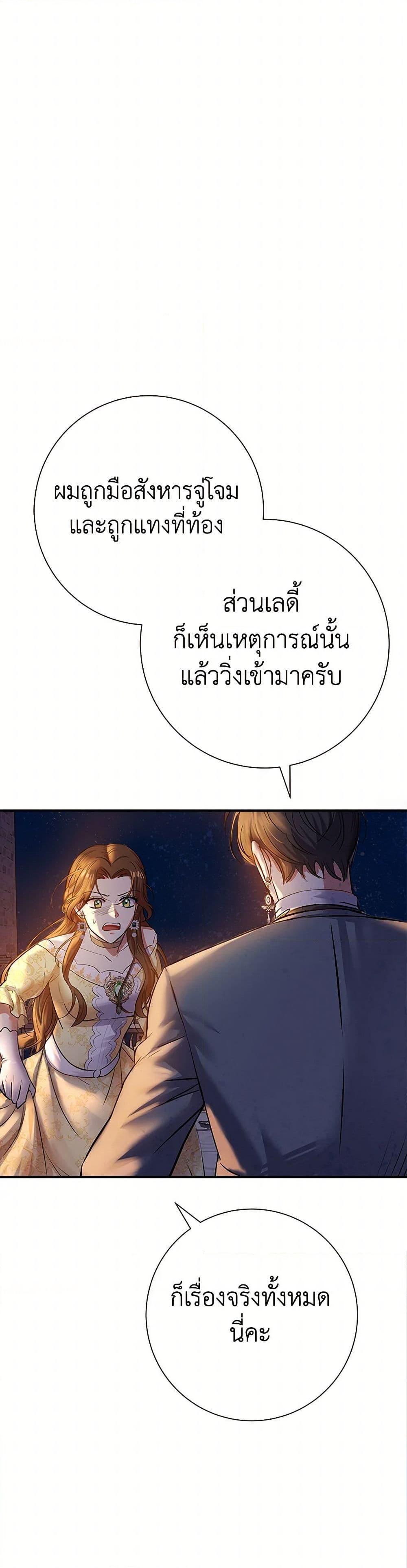 Manga-lc-com อ่านมังงะ อ่านการ์ตูน ออนไลน์ ฟรี The Villainess Once Said ตอนที่ 1 2 3 4 5 6 7 8 9 10 11 12 13 14 ฟรี ไม่มีโฆษณา Manga-lc - อ่าน มังงะ อ่าน การ์ตูน ออนไลน์ อ่านมังงะ ฟรี