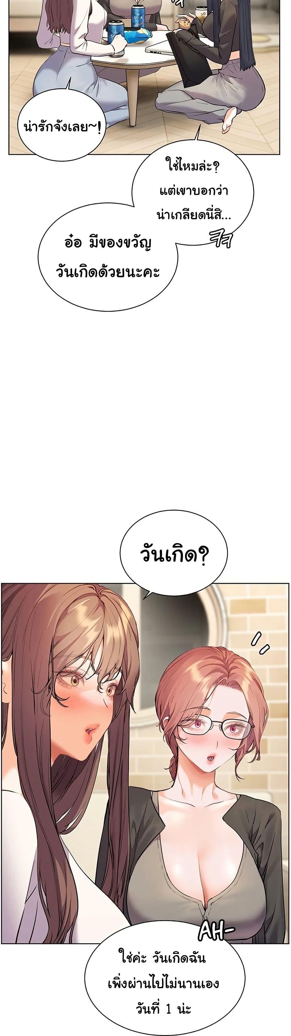 Doujin-Lc- อ่าน โดจิน มังฮวา เกาหลี ญี่ปุ่น จีน แปลไทย Teacher’s Efforts ตอนที่ 1 2 3 4 5 6 7 8 9 10 11 12 13 14 ฟรี ไม่มีโฆษณา อ่าน โดจิน Manhwa เกาหลี ญี่ปุ่น จีน เรามีครบ คัดมาให้เน้นๆ โดจิน 18+ รับประกันความฟินโดย  Doujin Lc