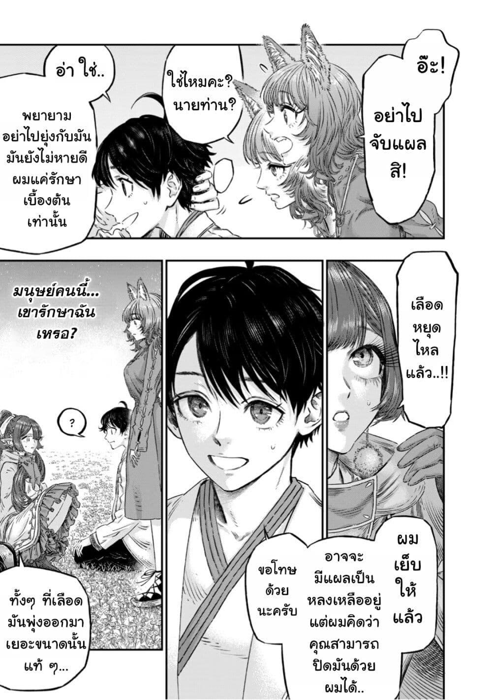 Manga-lc-com อ่านมังงะ อ่านการ์ตูน ออนไลน์ ฟรี Koudo ni Hattatsu Shita Igaku wa Mahou to Kubetsu ga Tsukanai ตอนที่ 1 2 3 4 5 6 7 8 9 10 11 12 13 14 ฟรี ไม่มีโฆษณา Manga-lc - อ่าน มังงะ อ่าน การ์ตูน ออนไลน์ อ่านมังงะ ฟรี