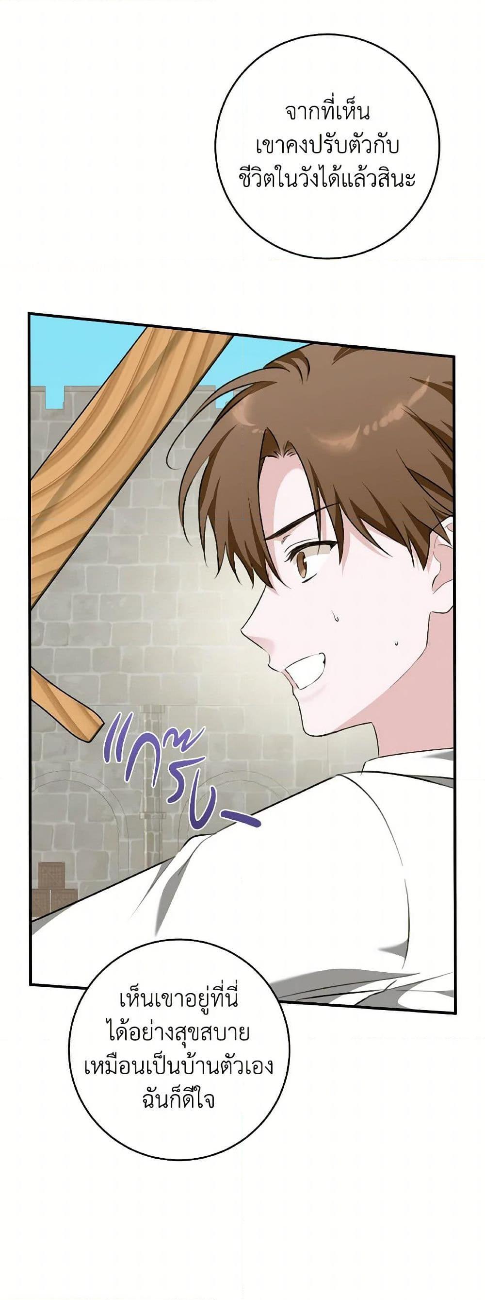 Manga-lc-com อ่านมังงะ อ่านการ์ตูน ออนไลน์ ฟรี A Dream Escape ตอนที่ 1 2 3 4 5 6 7 8 9 10 11 12 13 14 ฟรี ไม่มีโฆษณา Manga-lc - อ่าน มังงะ อ่าน การ์ตูน ออนไลน์ อ่านมังงะ ฟรี