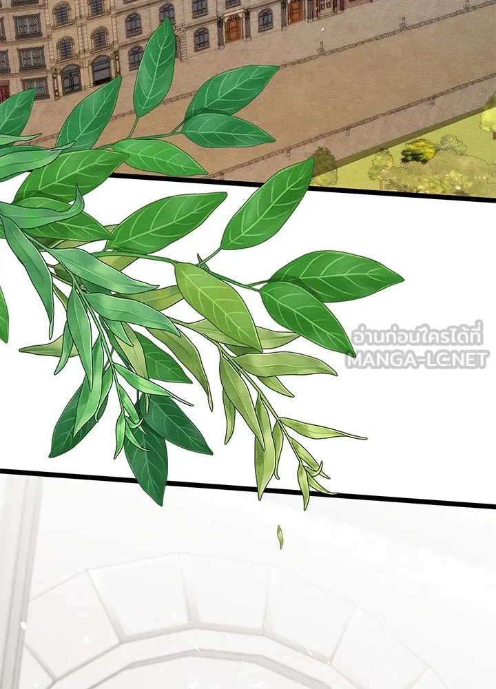องค์ชายผู้อื้อฉาว ตอนที่ 29 รูปที่ 39