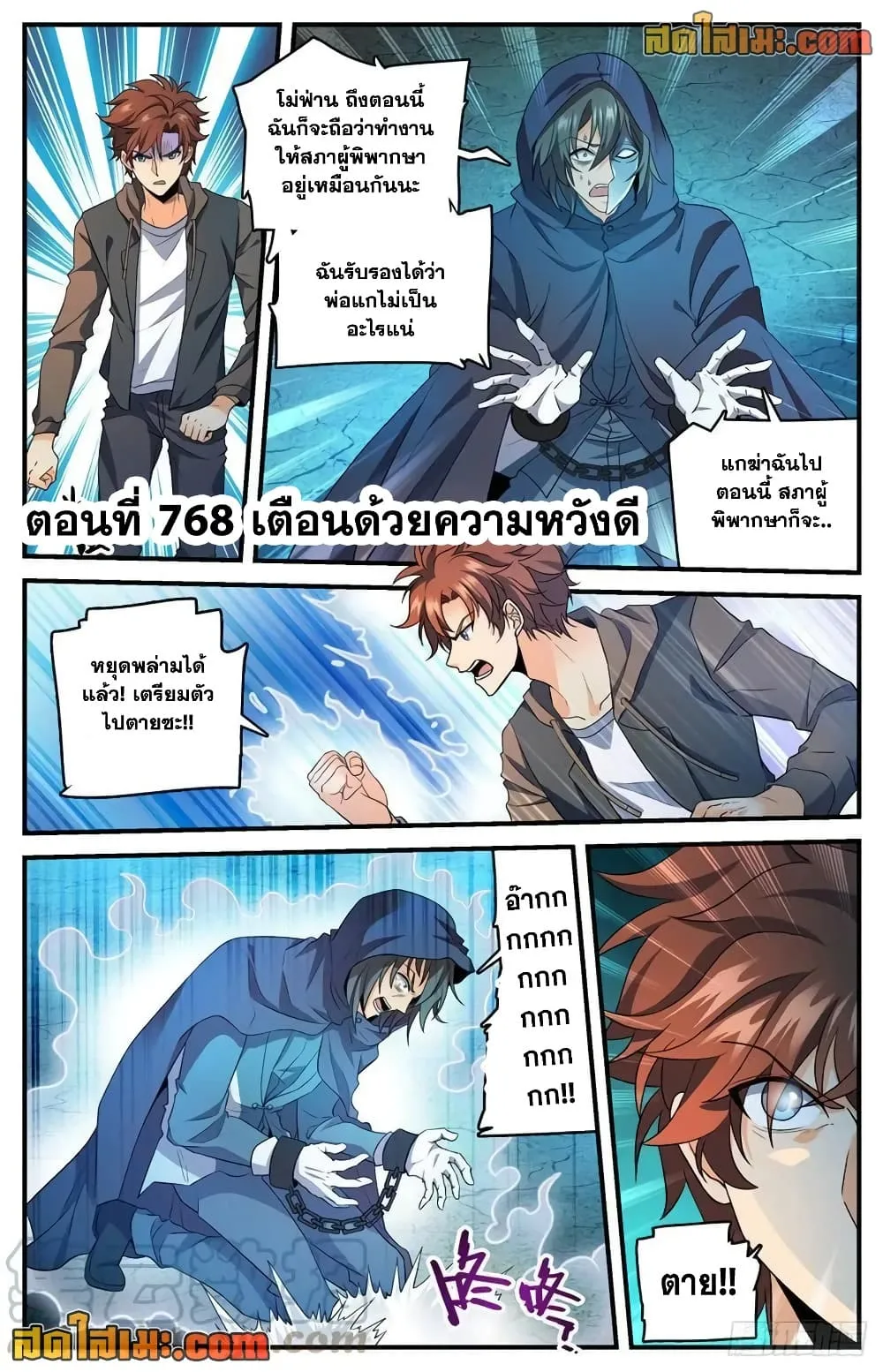 Manga-lc-com อ่านมังงะ อ่านการ์ตูน ออนไลน์ ฟรี Versatile Mage – จอมเวทย์เต็มพิกัด ตอนที่ 1 2 3 4 5 6 7 8 9 10 11 12 13 14 ฟรี ไม่มีโฆษณา Manga-lc - อ่าน มังงะ อ่าน การ์ตูน ออนไลน์ อ่านมังงะ ฟรี