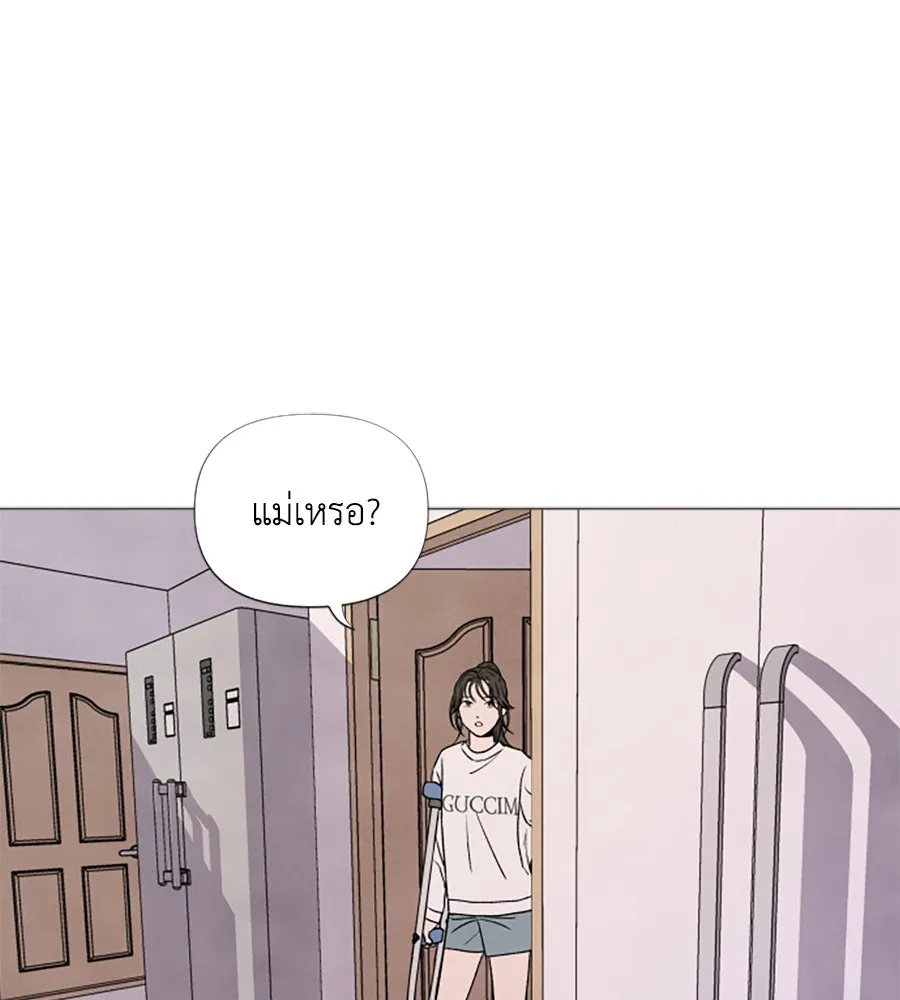 เหตุผลของคนไม่อยากอยู่ ตอนที่ 4 รูปที่ 124