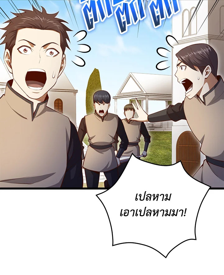 Manga-lc-com อ่านมังงะ อ่านการ์ตูน ออนไลน์ ฟรี The Lord of Coins ตอนที่ 1 2 3 4 5 6 7 8 9 10 11 12 13 14 ฟรี ไม่มีโฆษณา Manga-lc - อ่าน มังงะ อ่าน การ์ตูน ออนไลน์ อ่านมังงะ ฟรี