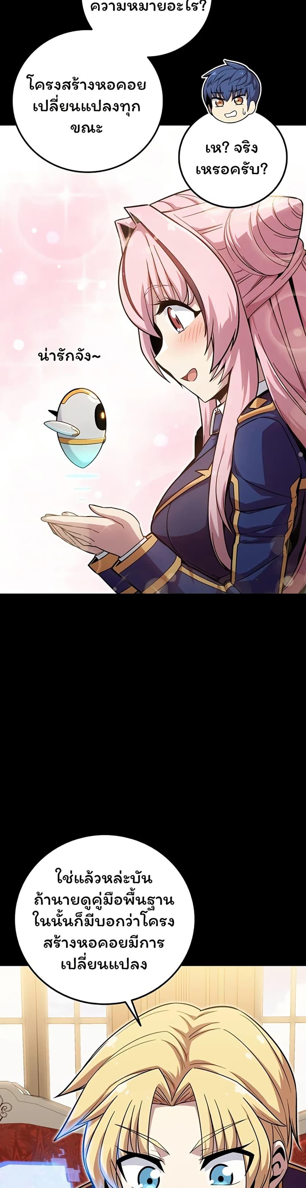 Manga-lc-com อ่านมังงะ อ่านการ์ตูน ออนไลน์ ฟรี Admission is a Waste of Time ตอนที่ 1 2 3 4 5 6 7 8 9 10 11 12 13 14 ฟรี ไม่มีโฆษณา Manga-lc - อ่าน มังงะ อ่าน การ์ตูน ออนไลน์ อ่านมังงะ ฟรี