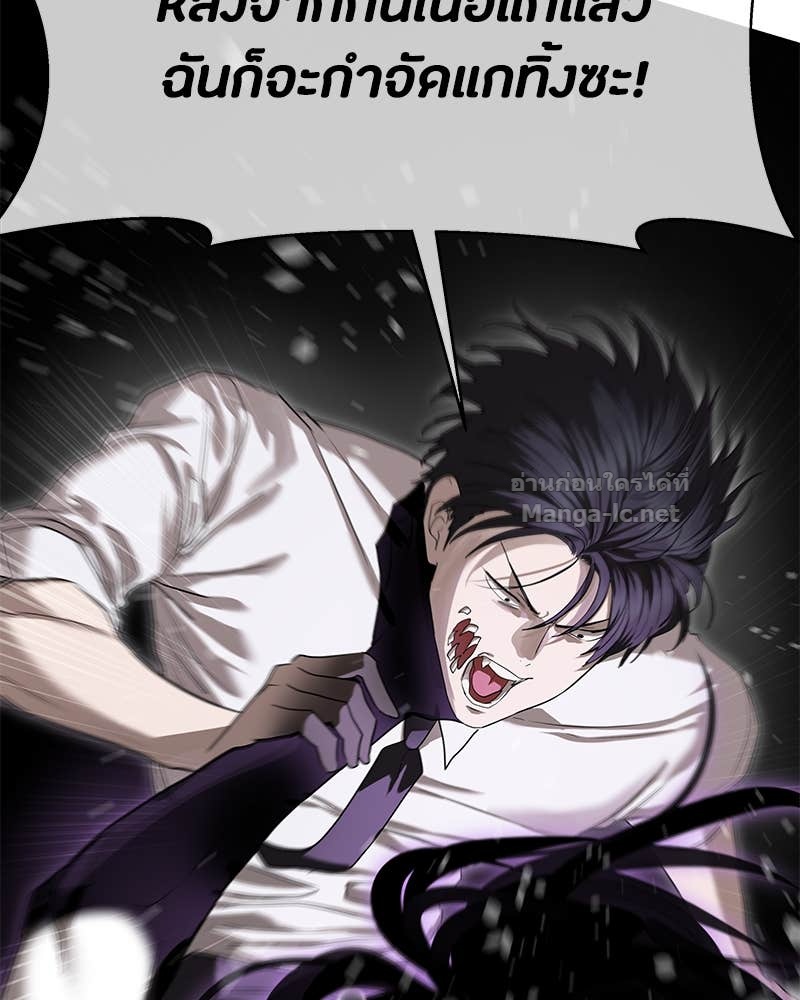 Doujin-Lc- อ่าน โดจิน มังฮวา เกาหลี ญี่ปุ่น จีน แปลไทย ข้าราชการพิเศษ ตอนที่ 1 2 3 4 5 6 7 8 9 10 11 12 13 14 ฟรี ไม่มีโฆษณา อ่าน โดจิน Manhwa เกาหลี ญี่ปุ่น จีน เรามีครบ คัดมาให้เน้นๆ โดจิน 18+ รับประกันความฟินโดย Doujin Lc