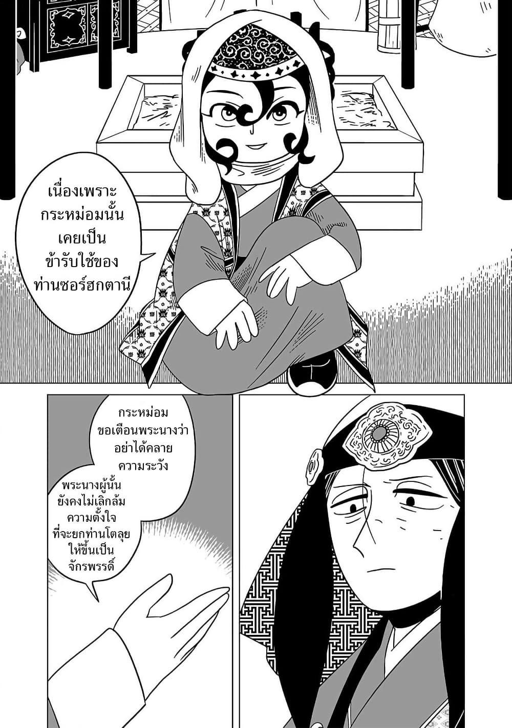 Manga-lc-com อ่านมังงะ อ่านการ์ตูน ออนไลน์ ฟรี Tenmaku no Jaadugar ตอนที่ 1 2 3 4 5 6 7 8 9 10 11 12 13 14 ฟรี ไม่มีโฆษณา Manga-lc - อ่าน มังงะ อ่าน การ์ตูน ออนไลน์ อ่านมังงะ ฟรี