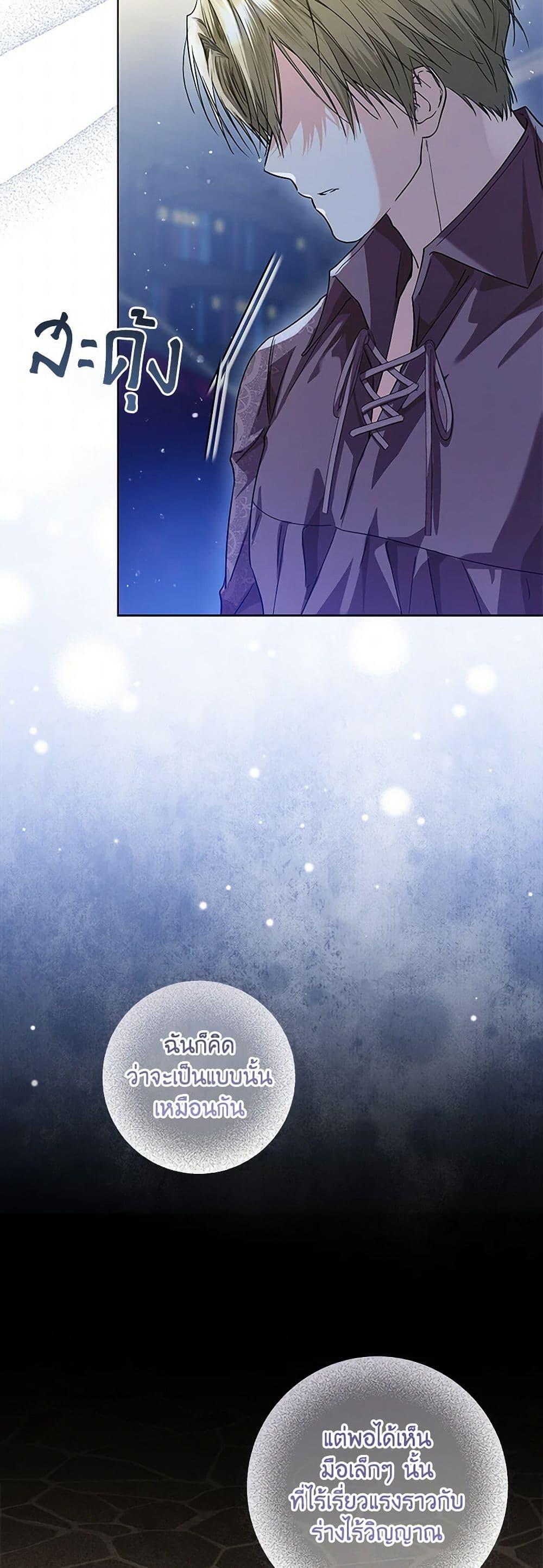 Manga-lc-com อ่านมังงะ อ่านการ์ตูน ออนไลน์ ฟรี The Closet Fan Princess ตอนที่ 1 2 3 4 5 6 7 8 9 10 11 12 13 14 ฟรี ไม่มีโฆษณา Manga-lc - อ่าน มังงะ อ่าน การ์ตูน ออนไลน์ อ่านมังงะ ฟรี