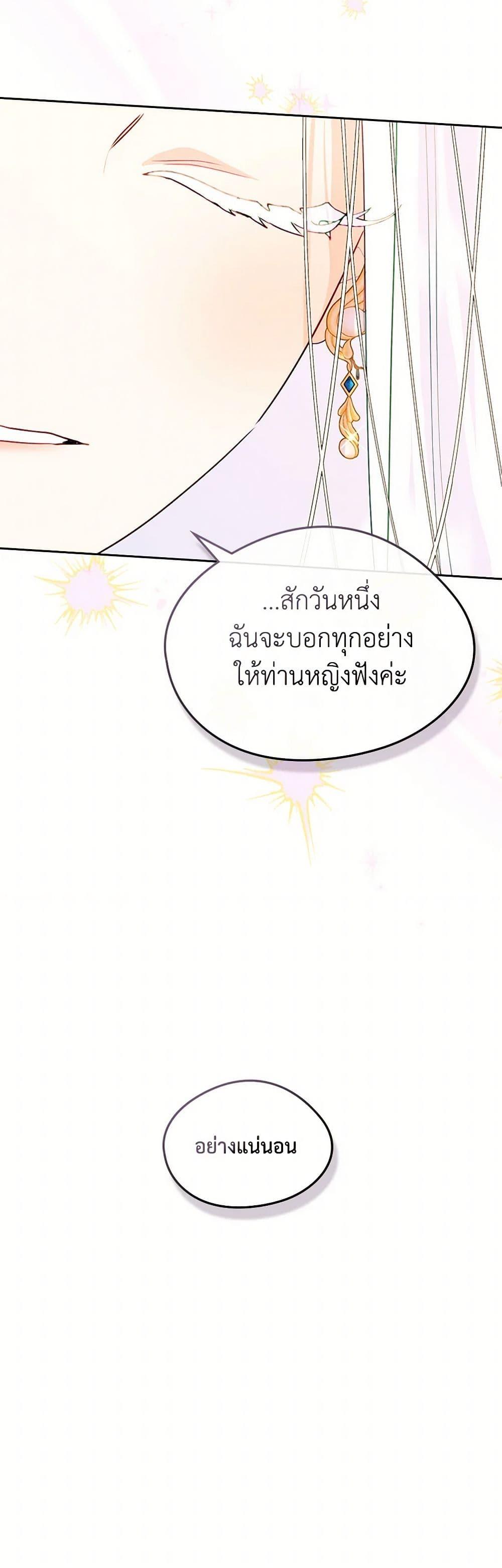 Manga-lc-com อ่านมังงะ อ่านการ์ตูน ออนไลน์ ฟรี I Became The Male Lead’s Female Friend ตอนที่ 1 2 3 4 5 6 7 8 9 10 11 12 13 14 ฟรี ไม่มีโฆษณา Manga-lc - อ่าน มังงะ อ่าน การ์ตูน ออนไลน์ อ่านมังงะ ฟรี